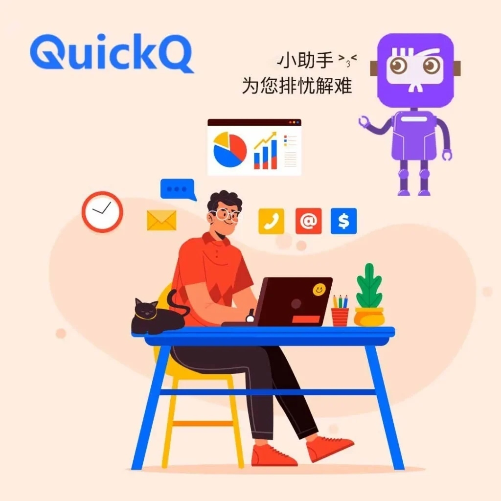 QuickQ对FF14国际服大更新怎么提速?
