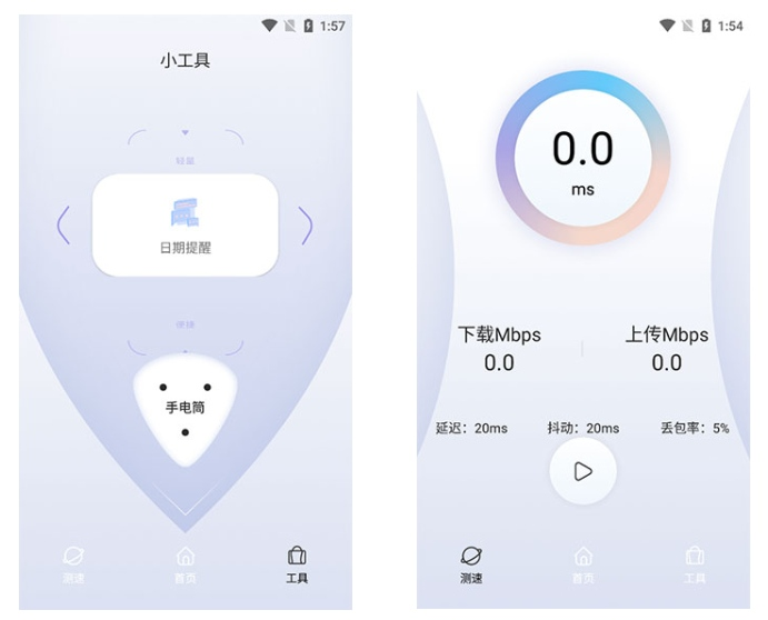 为什么开QuickQ后OneDrive同步常断?