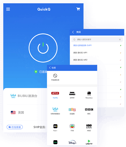 怎么让QuickQ只代理特定CMD窗口?