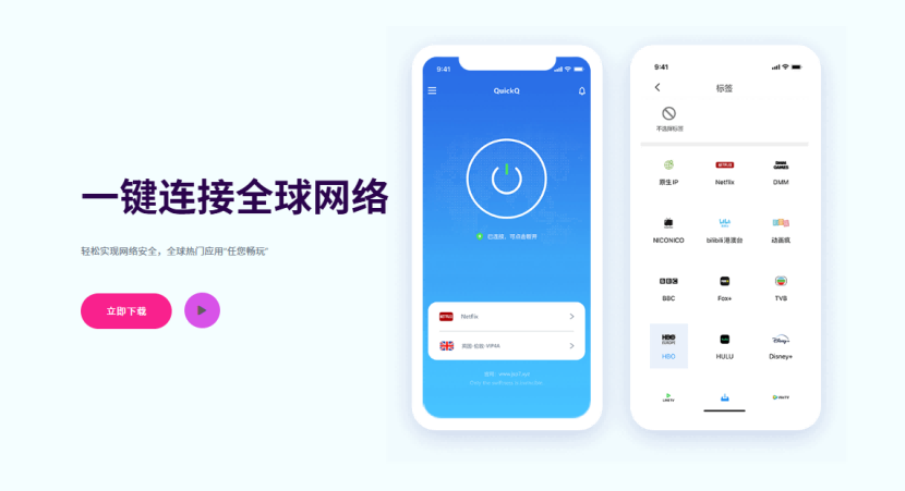 哪些未公开的QuickQ高级隐藏指令能在服务器网络瘫痪时起到奇效?